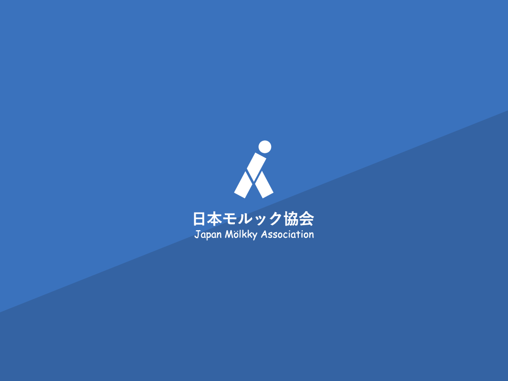 8月20日(土)　「TOKYOパラスポーツパーク in 駒沢」でモルック体験会を行います
