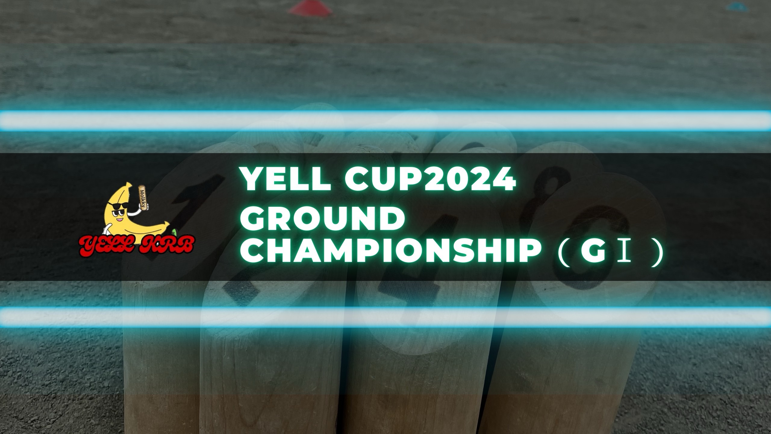 YELL CUP2024 ~GRAUND CHAMPIONSHIP(G1)~