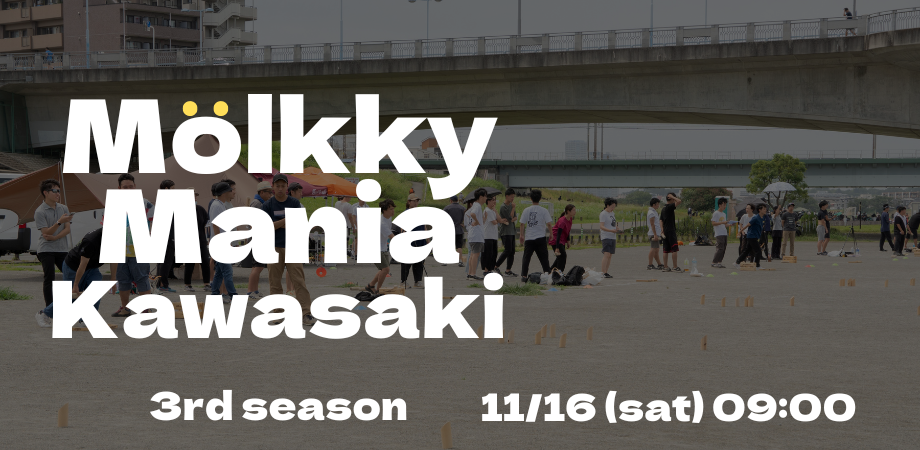 Molkky Mania – OPEN- vol.3-1