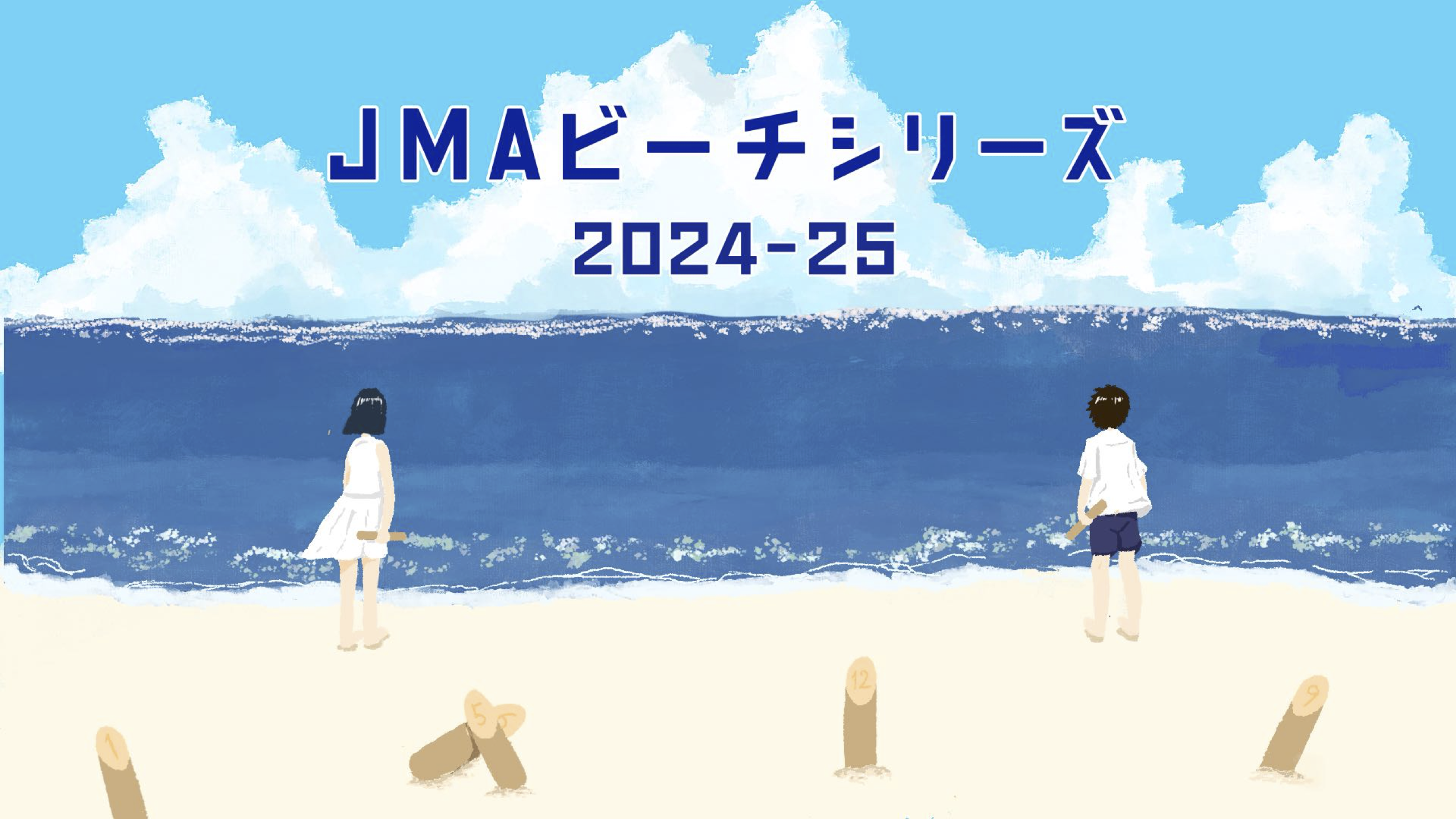 JMAビーチシリーズ2024-25