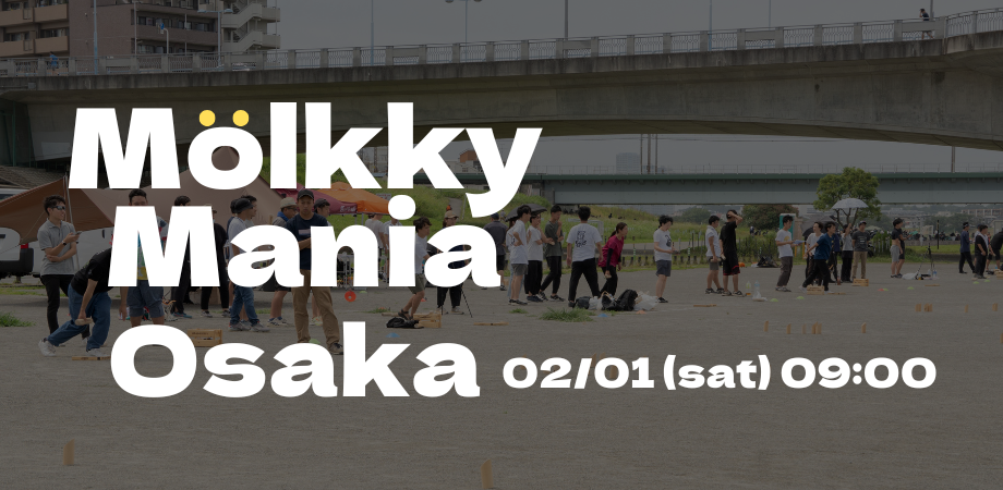 Molkky Mania Osaka -OPEN-vol.4