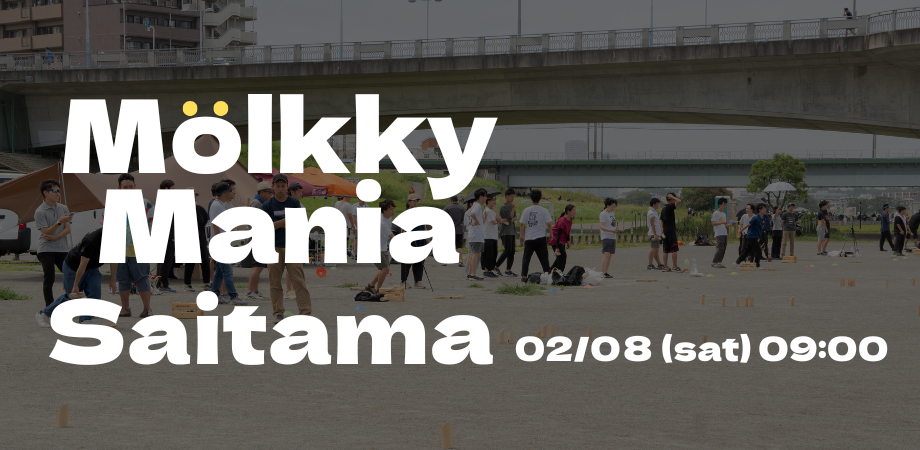 Molkky Mania -OPEN- Saitama