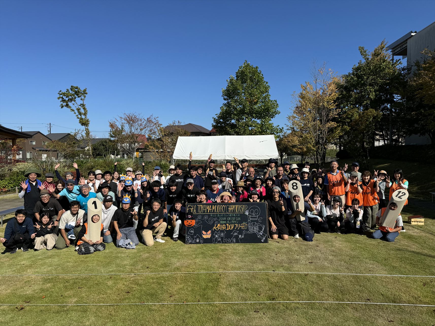 第７回富山県モルック選手権大会