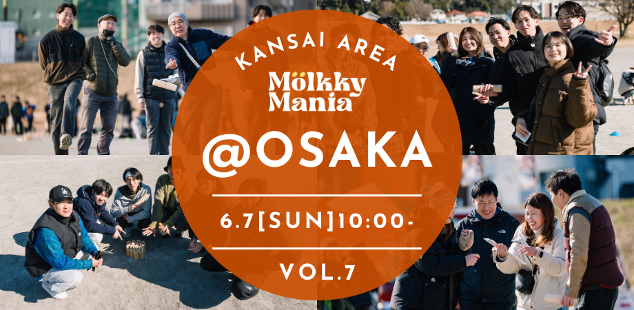 Molkky Mania OSAKA- OPEN- vol.7