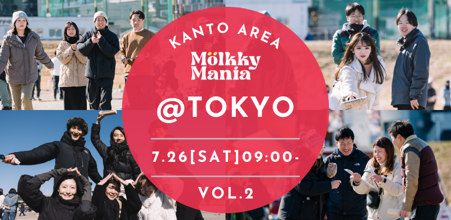 Molkky Mania Tokyo-OPEN- vol.2