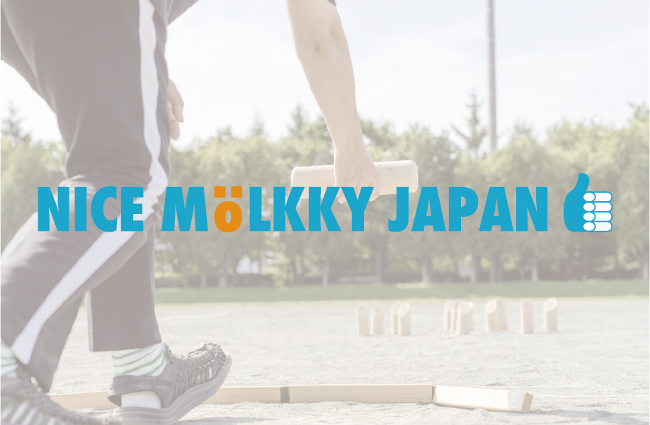 第3回 宮前公園ナイモルビギナーズ杯