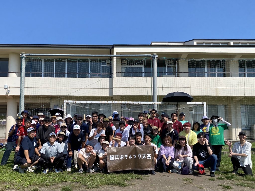 第4回軽井沢モルック大会