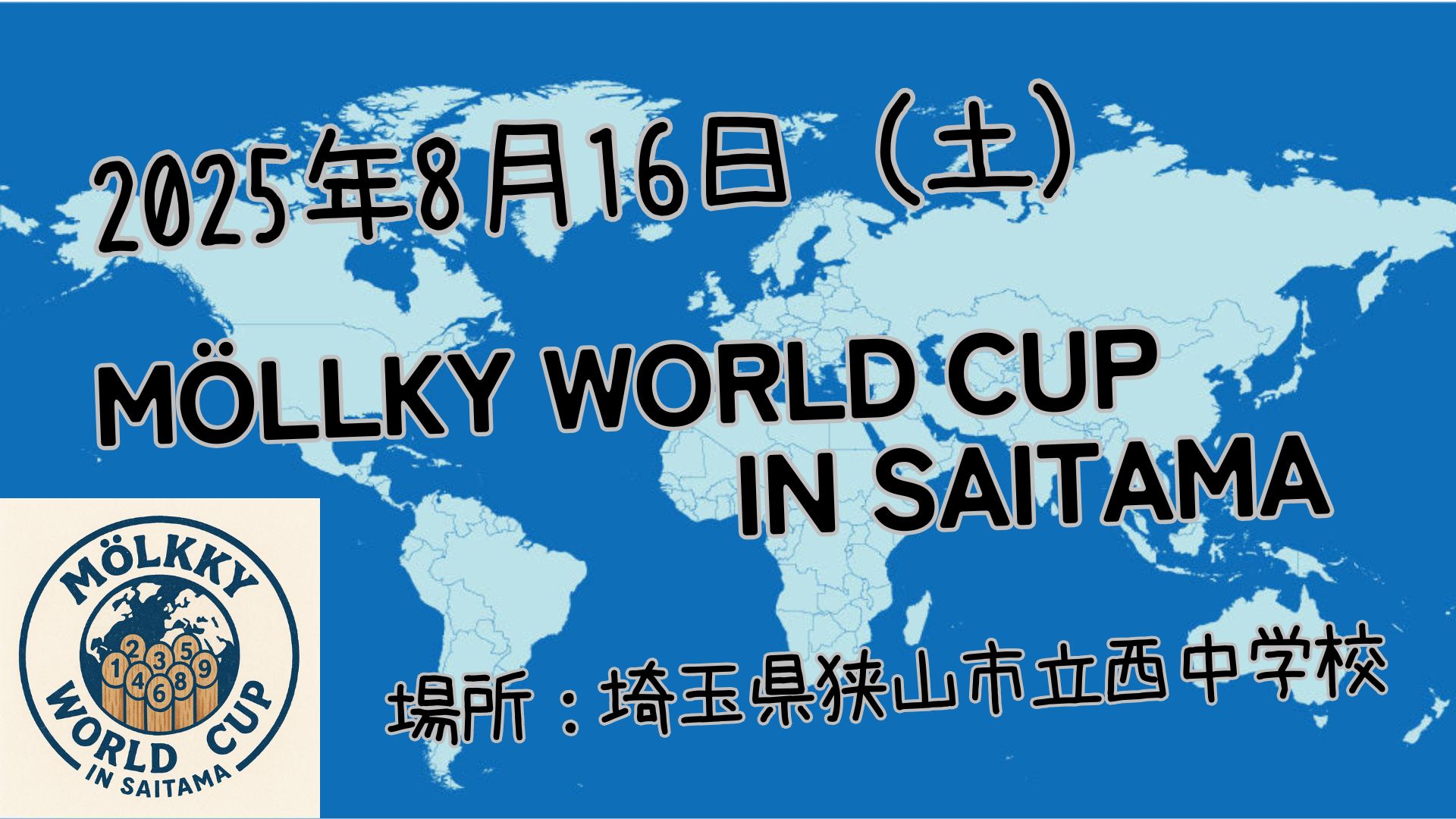 MÖLLKY WORLD CUP IN SAITAMA2025