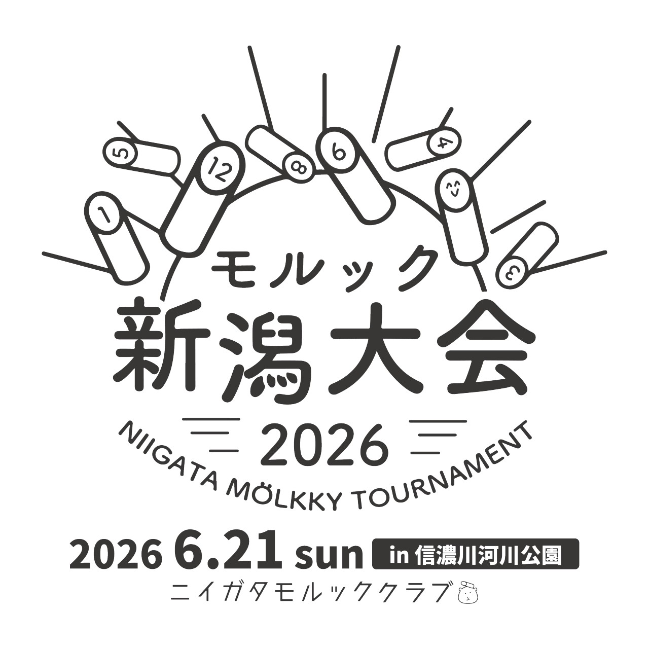 【スパークル2026】モルック新潟大会