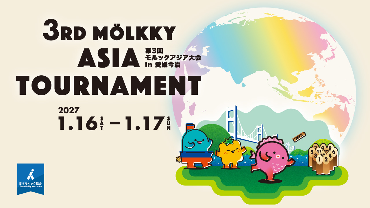 第3回モルックアジア大会 in 愛媛今治　The 3rd Mölkky Asia Tournament in Imabari ,Ehime　