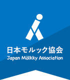 日本モルック協会